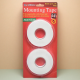 Mounting Tape - 2 Pcs